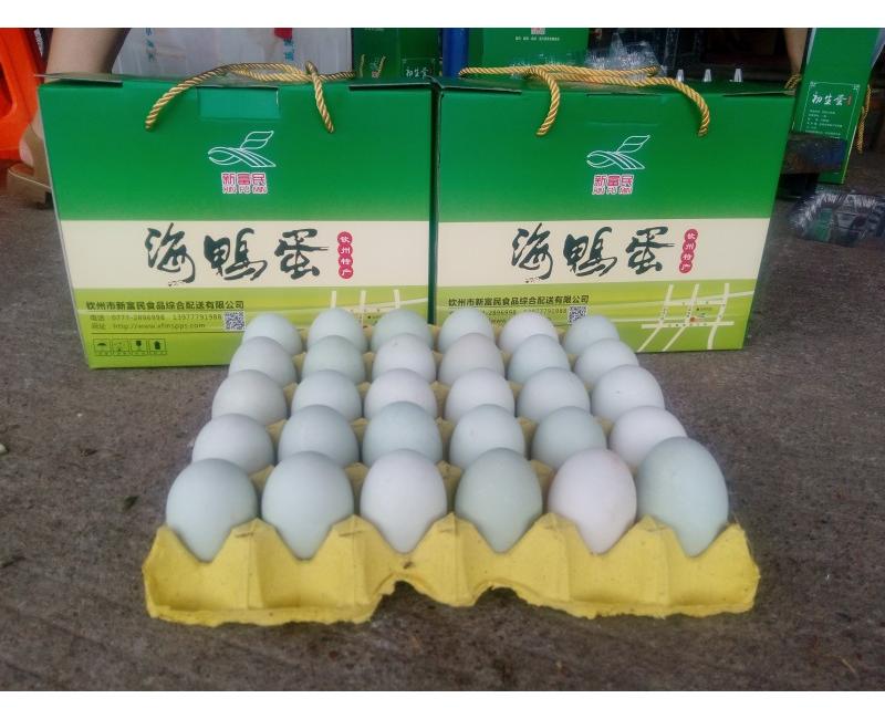 新富民海鴨蛋-海鴨蛋是北部灣海邊紅樹(shù)林中海鴨所產(chǎn)的蛋，蛋黃晶紅，味美鮮香！